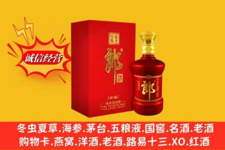 孝感安陆市高价上门回收珍品郎酒