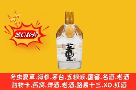 孝感安陆市回收老董酒